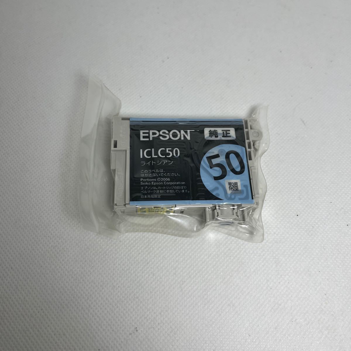 エプソン EPSON インク カートリッジ ICC50 ICBL50 ICM50 ICLC50 ICLM50プリンター _画像5