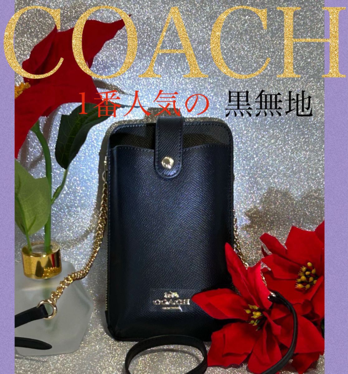 新作コーチcoach 携帯ショルダー Yahoo!フリマ（旧）-