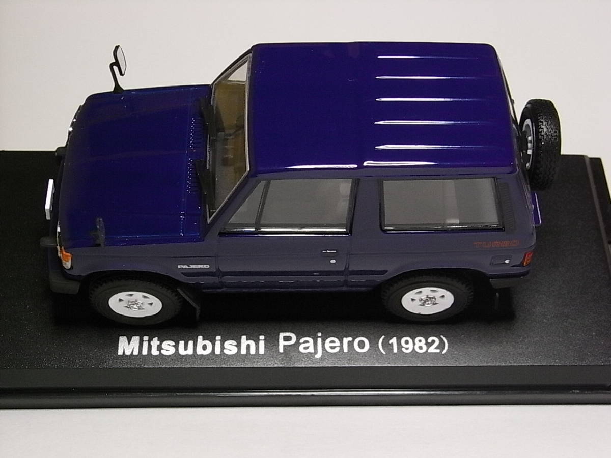 ミツビシ パジェロ(1982) 1/43 国産名車コレクション アシェット ダイキャストミニカー_画像7