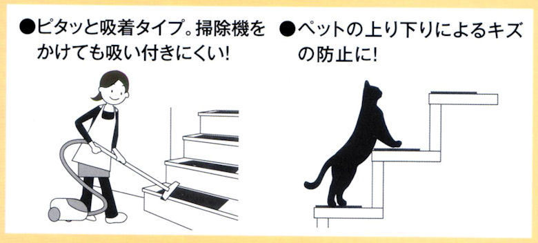 階段の音を吸収 転倒防止 ペットキズ防止 ディズニー ミッキーマウス 階段用 階段マット 滑り止め マット ピタッと吸着 丸洗い 15枚組_画像5