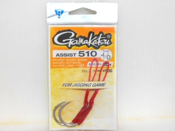 ☆☆　Gamakatsu ASSIST 510　4/0　2本入　ジギング　アシストフック　がまかつ　未使用品　☆☆_画像1