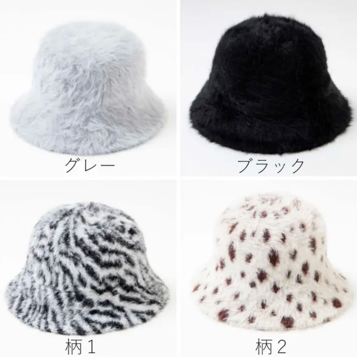 【新品】  アンゴラメトロハット 韓国 韓国ファッション 帽子 バケットハット