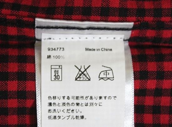 Levi's/リーバイス レディースシャツ レッド系 サイズM BOYFRIEND GINGHAM LHW4109★送料360円★の画像9