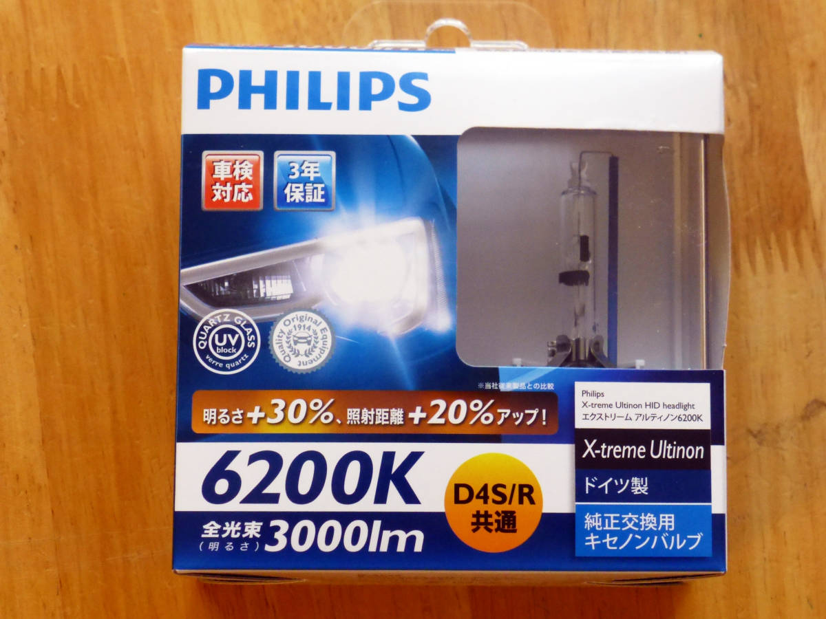 [未使用] PHILIPS Philips Extreme Arutinon 6200 K 3000 lm D 4 S / R分享 原文:【未使用】PHILIPS フィリップス エクストリーム アルティノン 6200K 3000lm D4S/R共用