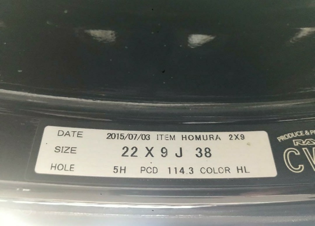 RAYS HOMURA 2 x 9面對1 22英寸提升Homula 2 x 9輪鷂雷克薩斯alphard 原文:RAYS HOMURA 2×9 Face1 22インチ レイズ ホムラ 2×9 ホイール ハリアー レクサス アルファード