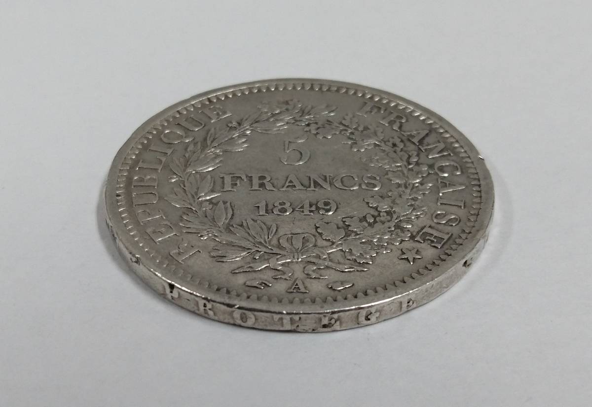  原文:◇ フランス第ニ共和制 ヘラクレス 5フラン 銀貨 1849年 フランス銀貨 ◇