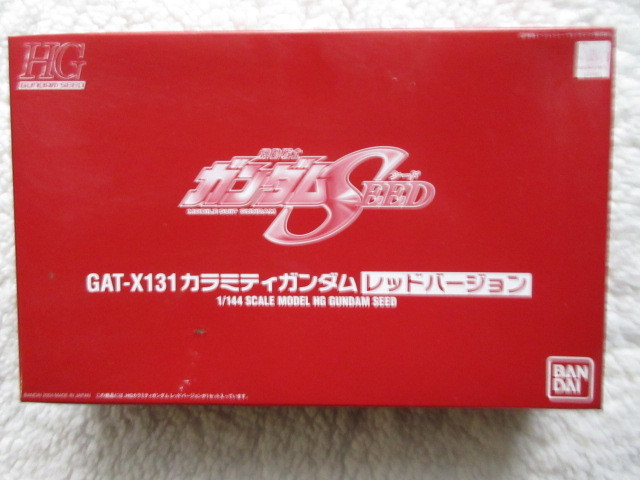 新機動戰士高達SEED HG 1/144 Calamity Gundam紅色版 原文:新品　機動戦士ガンダムSEED　HG　1/144　カラミティガンダム　レッドバージョン