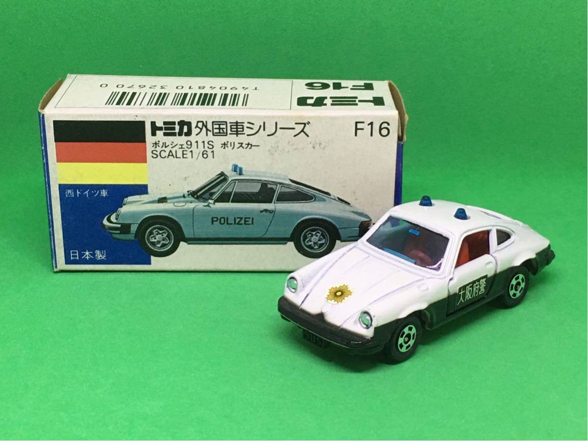 ★日本製造★絕版★絕版Tomica藍盒外國車系列F16保時捷911 S警車“大阪府” 原文:★日本製・絶版★ 絶版トミカ 青箱 外国車シリーズ F16 ポルシェ ９１１Ｓ ポリスカー「大阪府警」