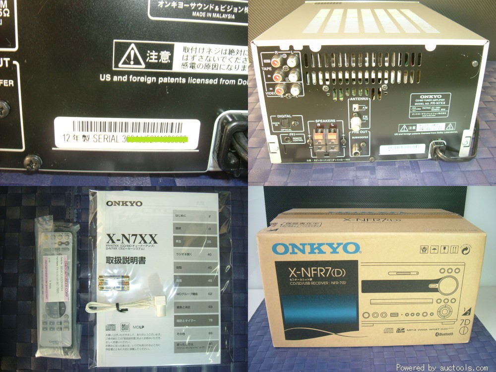 ONKYO Onkyo CD/MD/USB/ tuner amplifier system FR-N7XX last. MD installing model new goods remote control attaching free shipping 