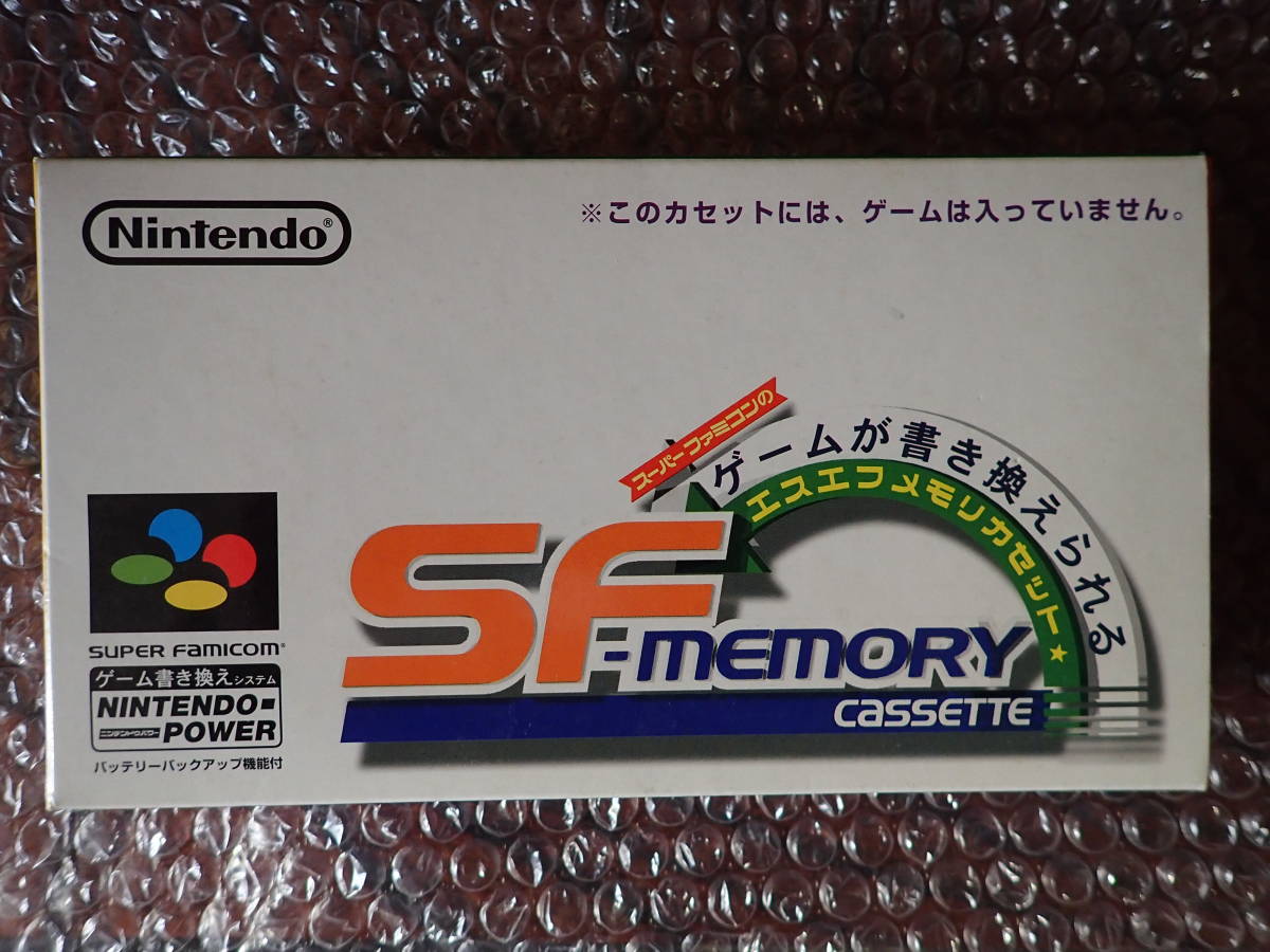 スーパーファミコン 任天堂 SFCソフト 中古 美品 動作確認済 SFメモリカセット ファイアーエムブレム聖戦の系譜_画像1