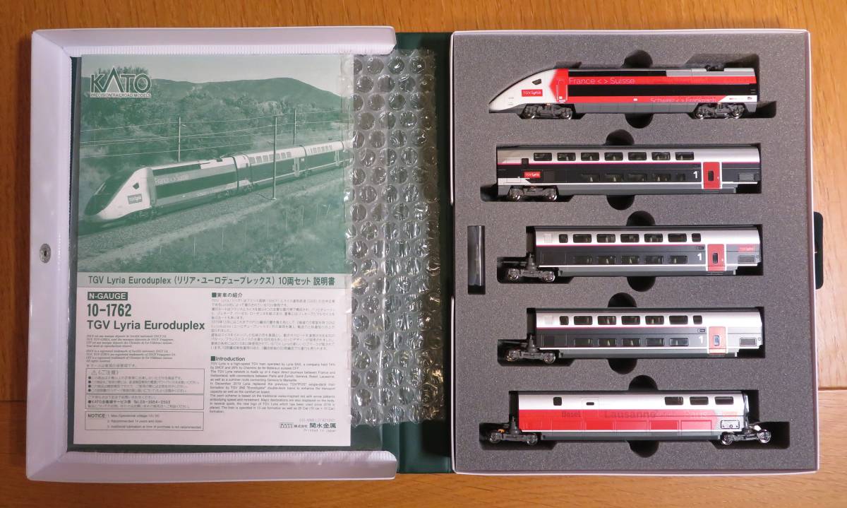 新品　未使用　KATO　10-1762　TGV　リリア　ユーロデュープレックス　10両セット　Nゲージ　カトー　外国車両_画像3