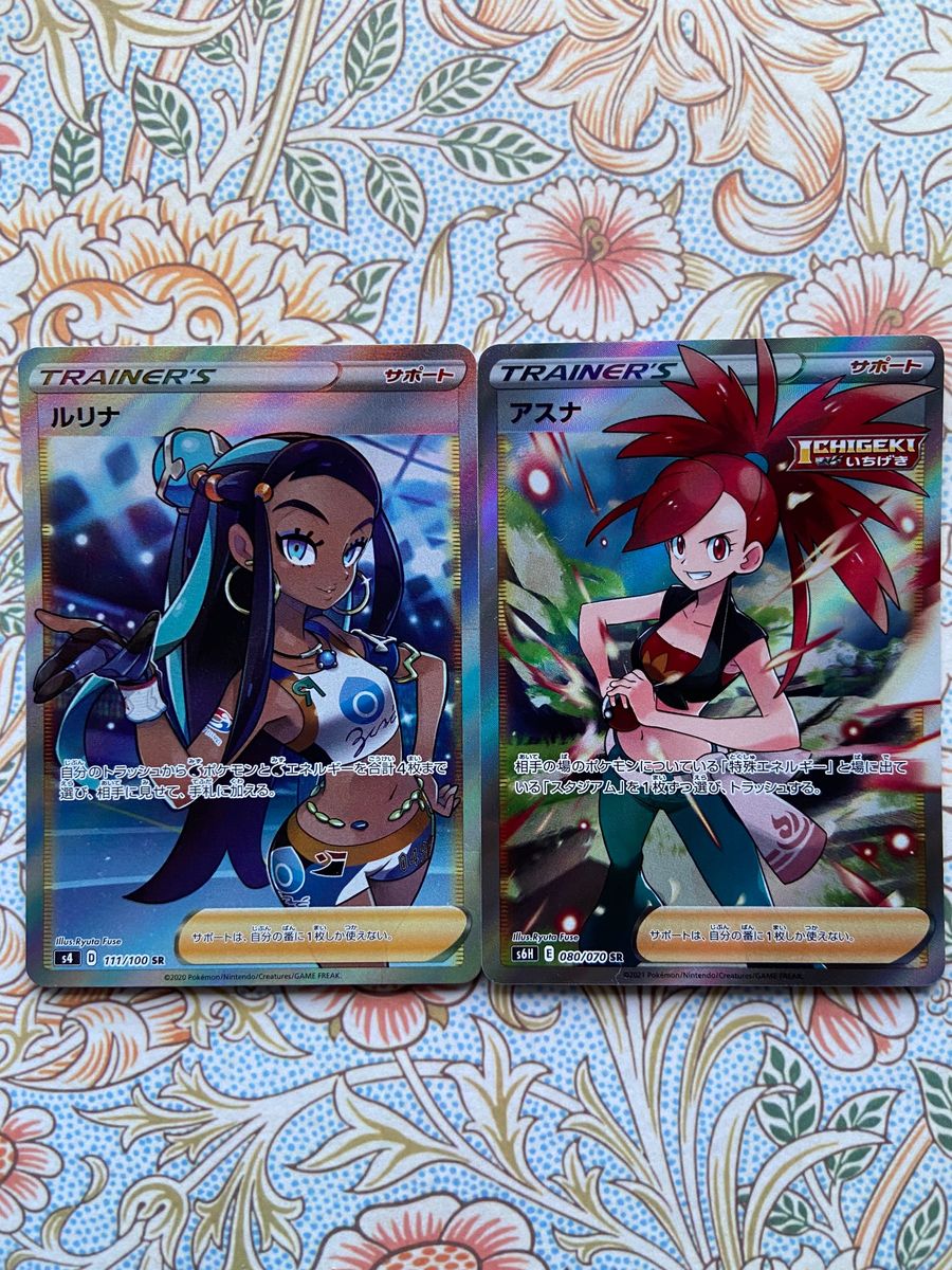 ポケカ ルリナ SR ゲーム・おもちゃ・グッズ ポケカ ルリナ SR ゲーム・おもちゃ・グッズ