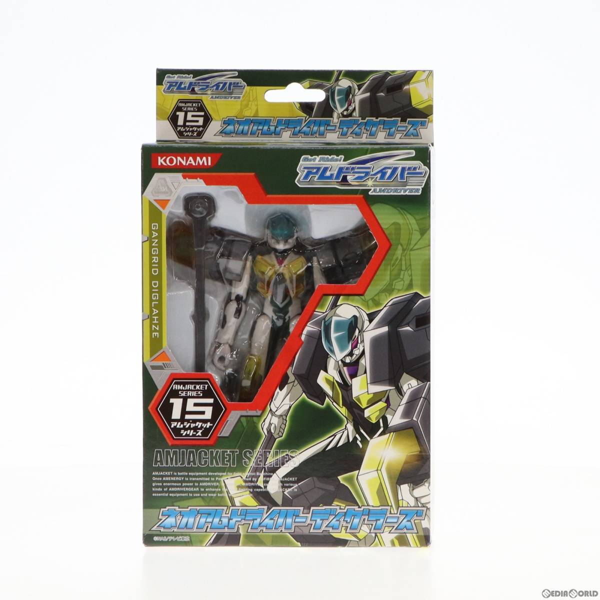 【中古】[FIG]アムジャケットシリーズ15 ネオアムドライバーディグラーズ Get Ride! アムドライバー 完成品 可動フィギュア コナミ(6112486_画像1