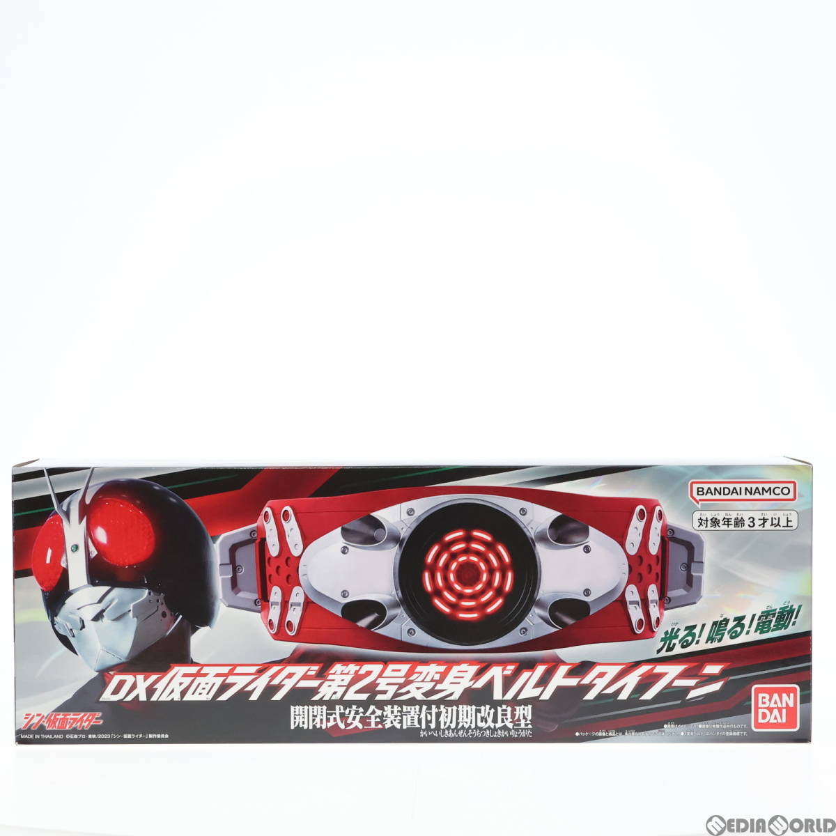 【中古】[TOY]DX仮面ライダー第2号変身ベルトタイフーン 開閉式安全装置付初期改良型 シン・仮面ライダー 完成トイ バンダイ(65700905)_画像2