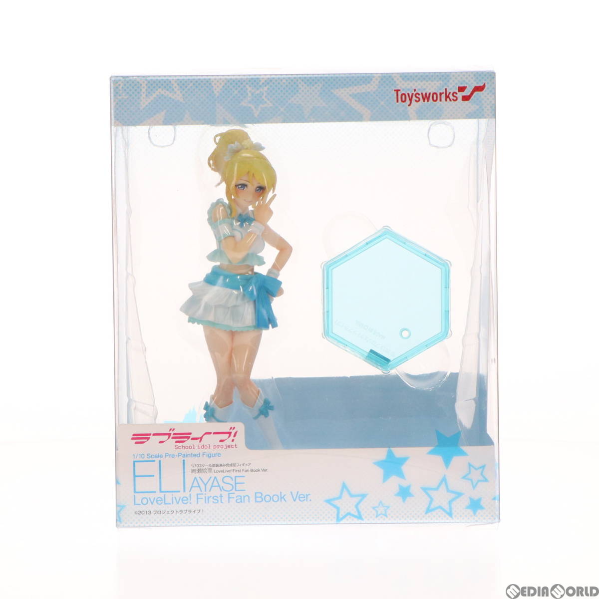 【中古】[FIG]絢瀬絵里(あやせえり) LoveLive! First Fan Book Ver. ラブライブ! 1/10 完成品 フィギュア キャラアニ(トイズワークス)(6112_画像2