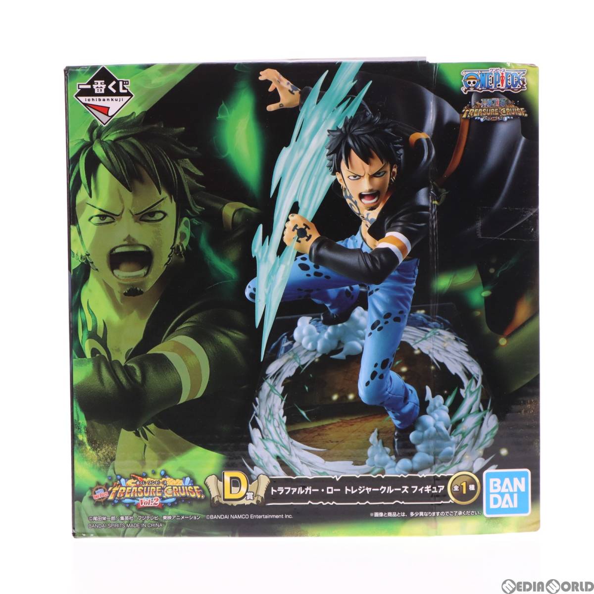 【中古】[FIG]D賞 トラファルガー・ロー トレジャークルーズ 一番くじ ワンピース with ONE PIECE TREASURE CRUISE Vol.2 フィギュア プラ_画像2