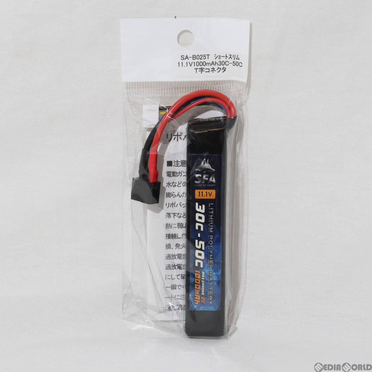 【新品】[MIL]SFA 11.1V1000mAh 30C-50C バッテリー スリムタイプ ラージT(SA-B025T)(54002082)_画像2