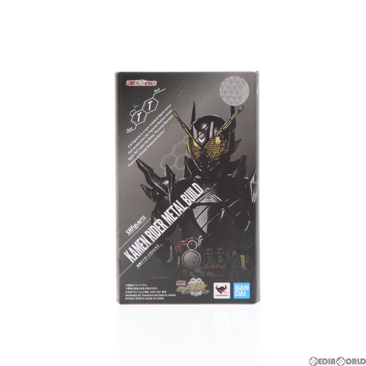 【中古】[FIG]魂ウェブ商店限定 S.H.Figuarts(フィギュアーツ) 仮面ライダーメタルビルド ビルド NEW WORLD 仮面ライダーグリス 完成品 可_画像1