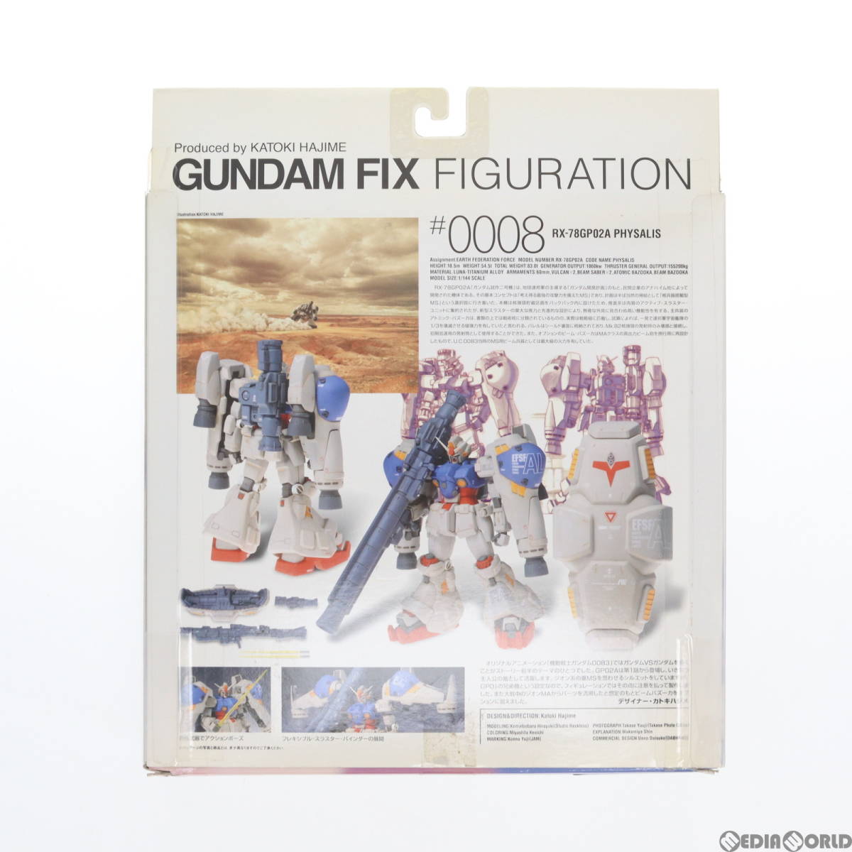 【中古】[FIG]GUNDAM FIX FIGURATION #0008 GP02A サイサリス 機動戦士ガンダム0083 STARDUST MEMORY 完成品 可動フィギュア バンダイ(6112_画像2