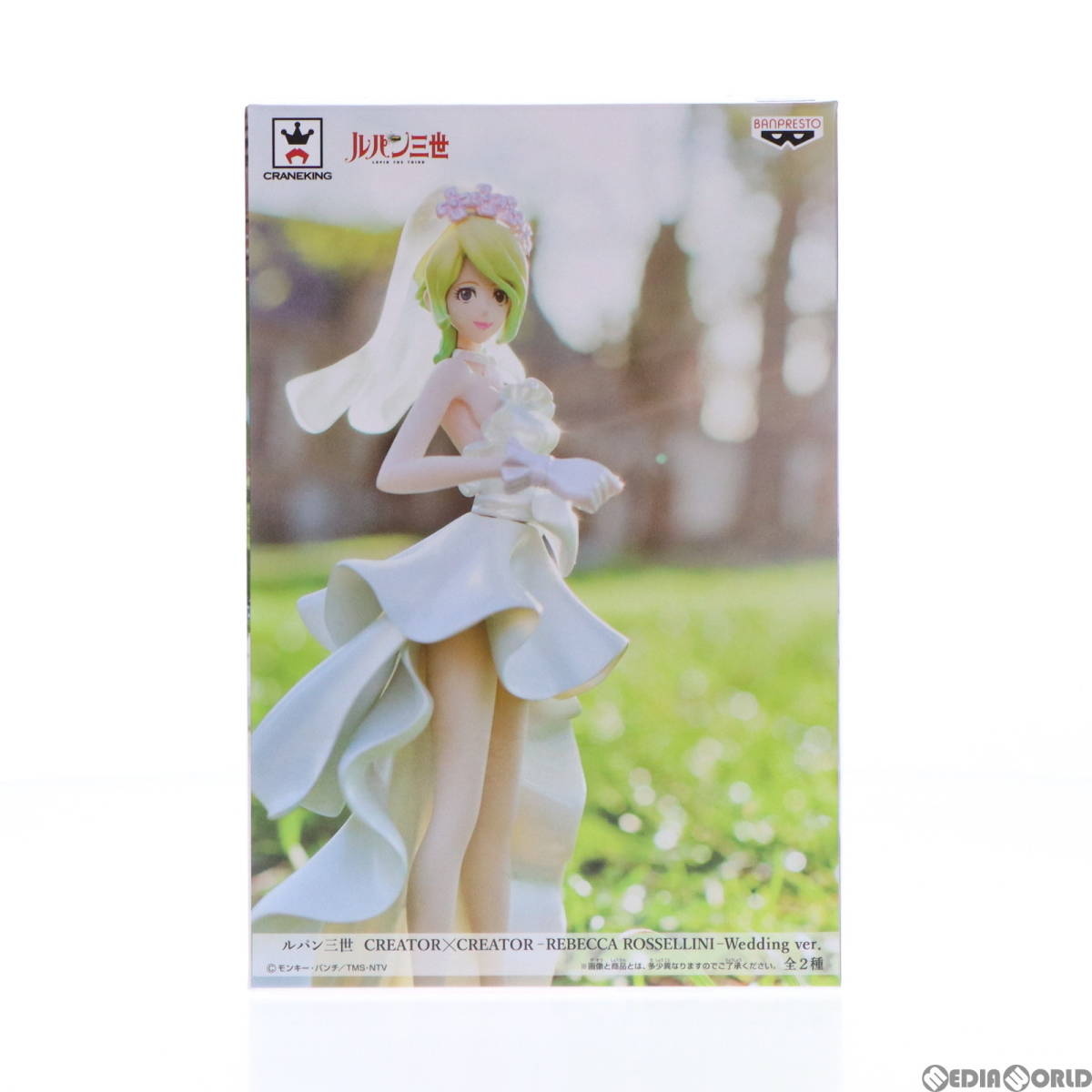 【中古】[FIG]レベッカ・ロッセリーニ ルパン三世 CREATOR×CREATOR -REBECCA ROSSELLINI-Wedding ver. フィギュア プライズ(36946) バンプ_画像1