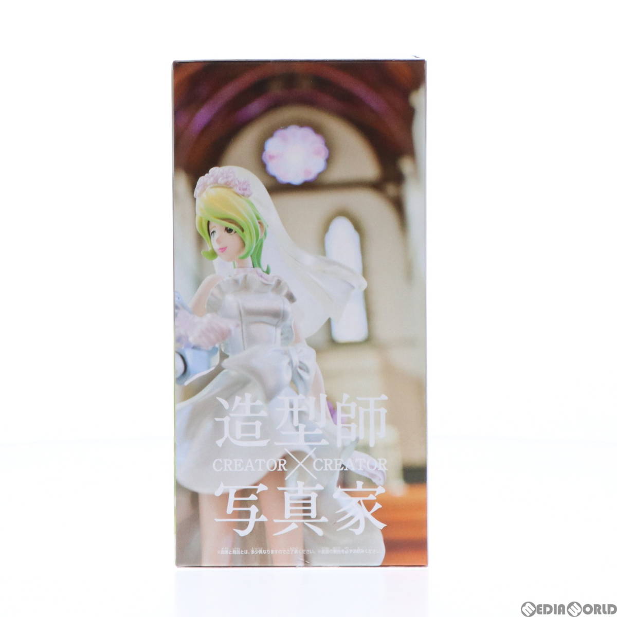 【中古】[FIG]レベッカ・ロッセリーニ ルパン三世 CREATOR×CREATOR -REBECCA ROSSELLINI-Wedding ver. フィギュア プライズ(36946) バンプ_画像2