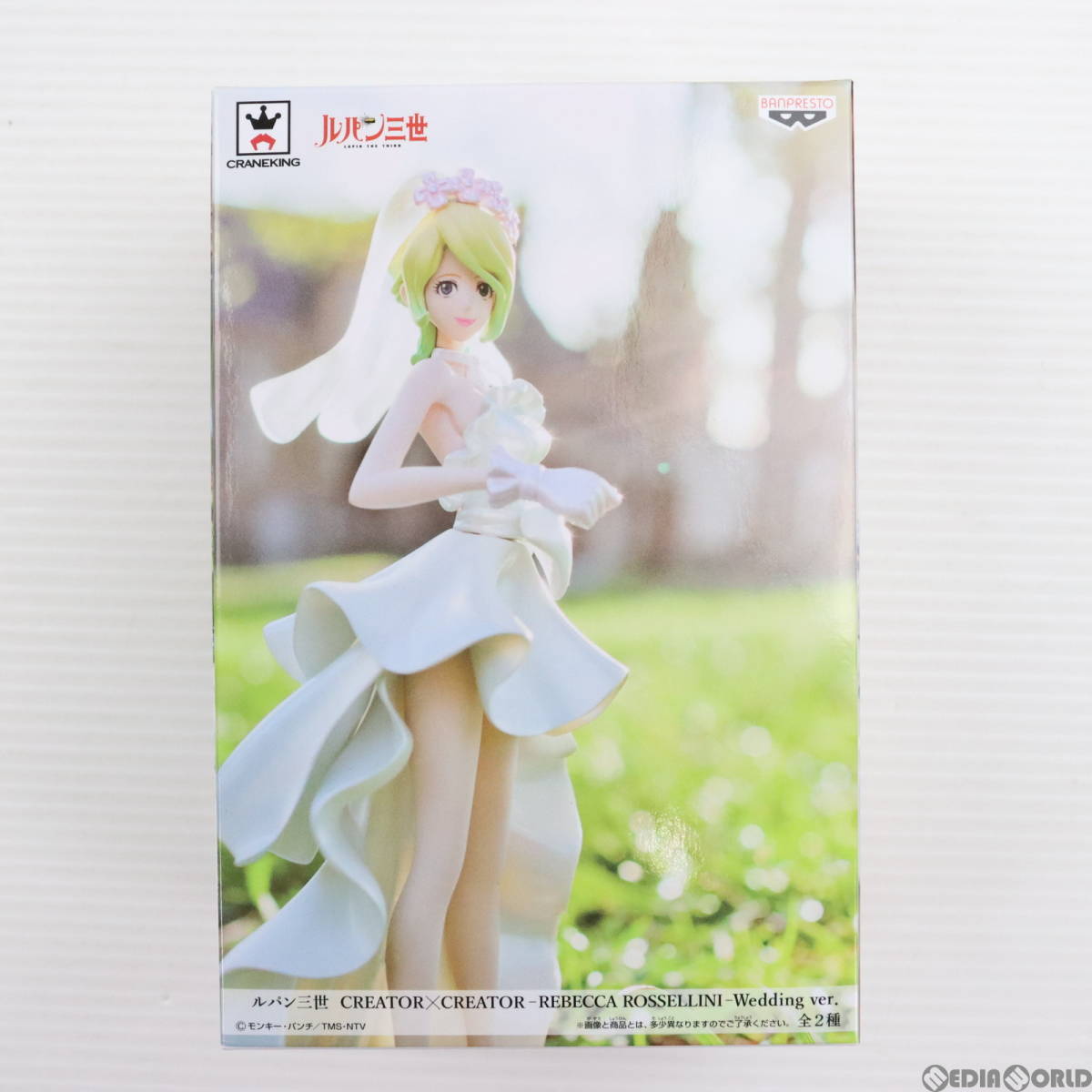 【中古】[FIG]レベッカ・ロッセリーニ ルパン三世 CREATOR×CREATOR -REBECCA ROSSELLINI-Wedding ver. フィギュア プライズ(36946) バンプ_画像1