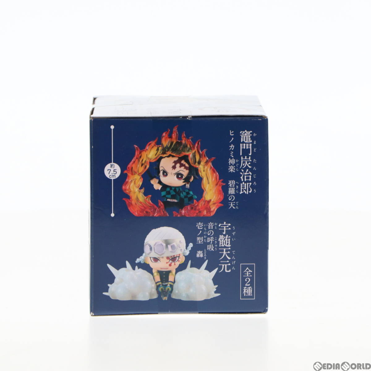 【中古】[FIG]宇髄天元(うずいてんげん)(音の呼吸 壱ノ型 轟) 鬼滅の刃 ほーるどフィギュアミニ-竈門炭治郎・宇髄天元- プライズ(AMU-PRZ14_画像4