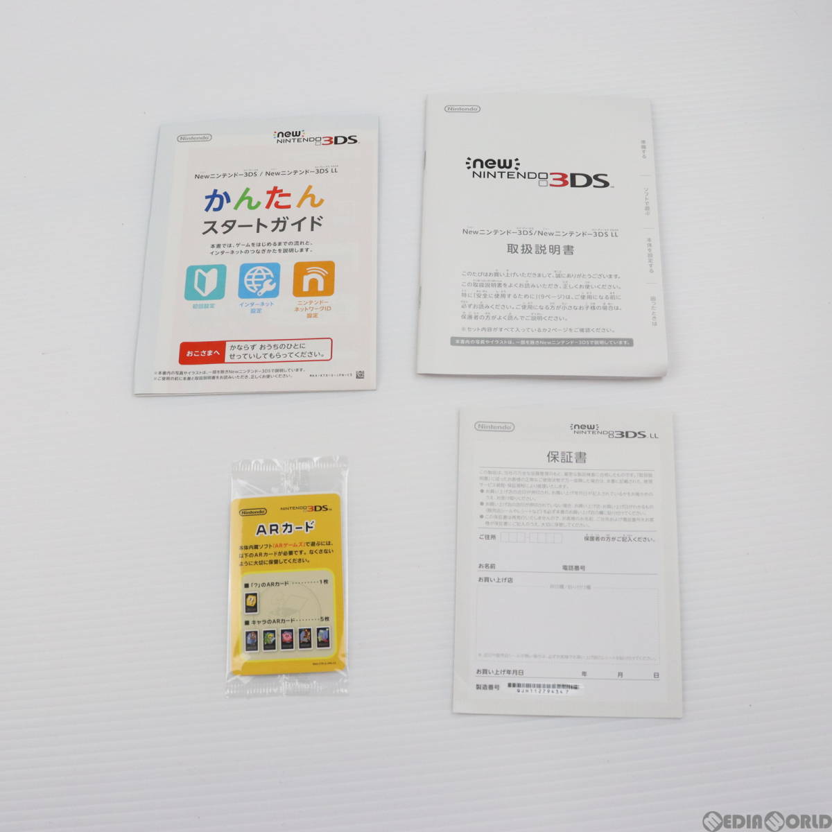 【中古】[本体][3DS]Newニンテンドー3DS LL メタリックレッド(RED-S-RAAA)(60012124)_画像2