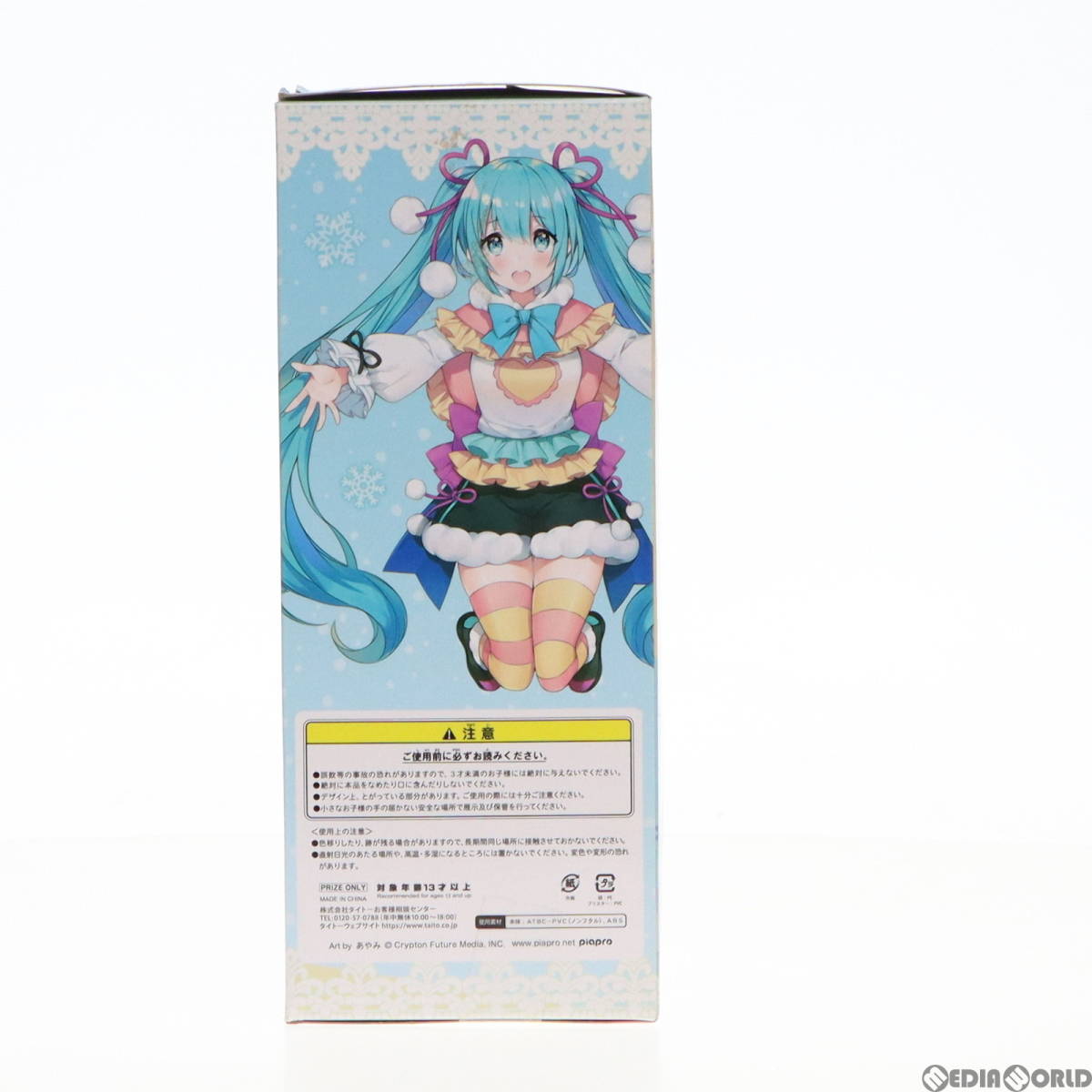 【中古】[FIG]初音ミク Winter image Ver. フィギュア キャラクター・ボーカル・シリーズ01 初音ミク プライズ(451195200) タイトー(617143_画像4