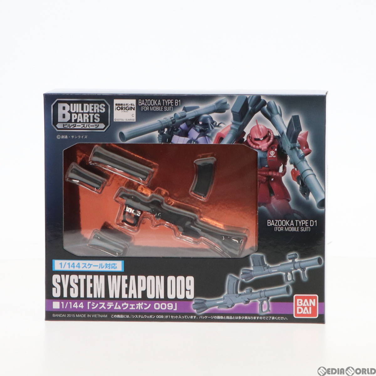 【中古】[PTM]ビルダーズパーツ 1/144 EXP009 システムウェポン009 機動戦士ガンダム プラモデル(0196723) バンダイ(63027988)_画像1