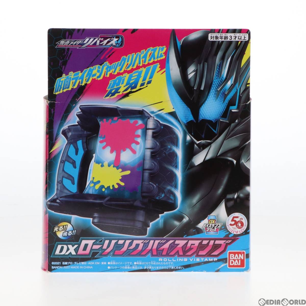 【中古】[TOY]DXローリングバイスタンプ 仮面ライダーリバイス 完成トイ バンダイ(65700862)_画像1