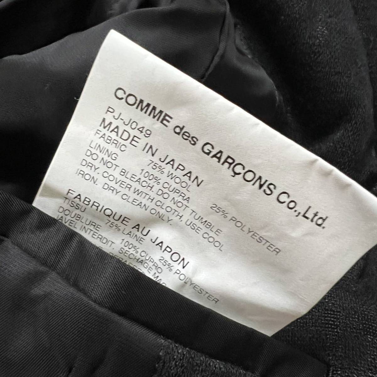 【送料無料】COMME des GARCONS HOMME PLUS コムデギャルソン チェック柄　ロングコート XS 冬物　ad2012 チェスターコート メンズ　黒_画像9