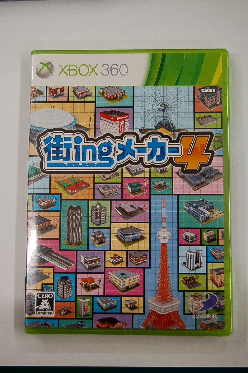 【未開封・長期保管品】XBOX360 D3パブリッシャー 街ingメーカー4 D9M-00001_画像1