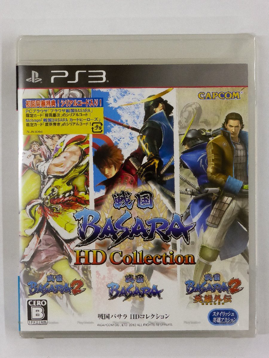 【未開封・長期保管品】PS3 カプコン 戦国バサラ HDコレクション BLJM-60488 戦国BASARA_画像1