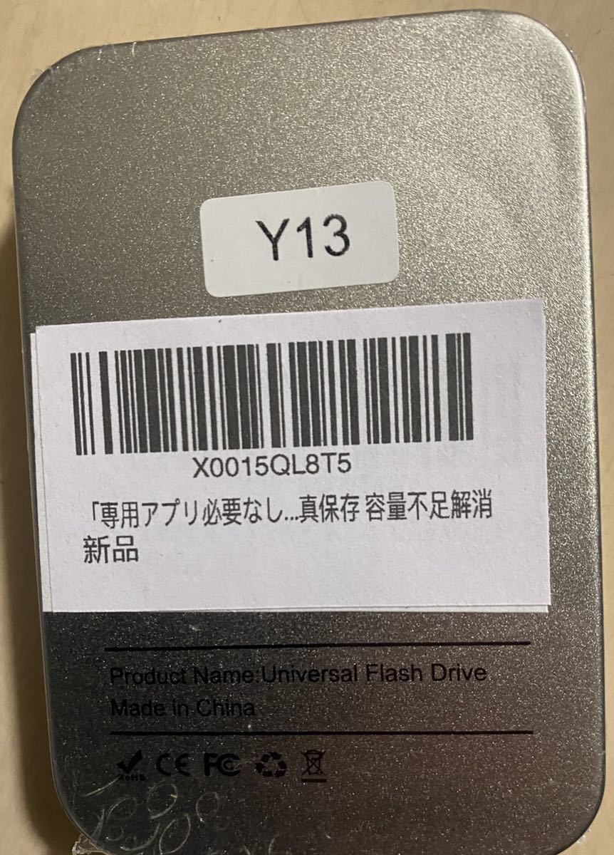 usbメモリ phone usbメモリ usb phone 用 usb メモリー USB3.0 高速 USBメモリー USBフラッシュドライブ USBフラッシュメモリー 回転式_画像2