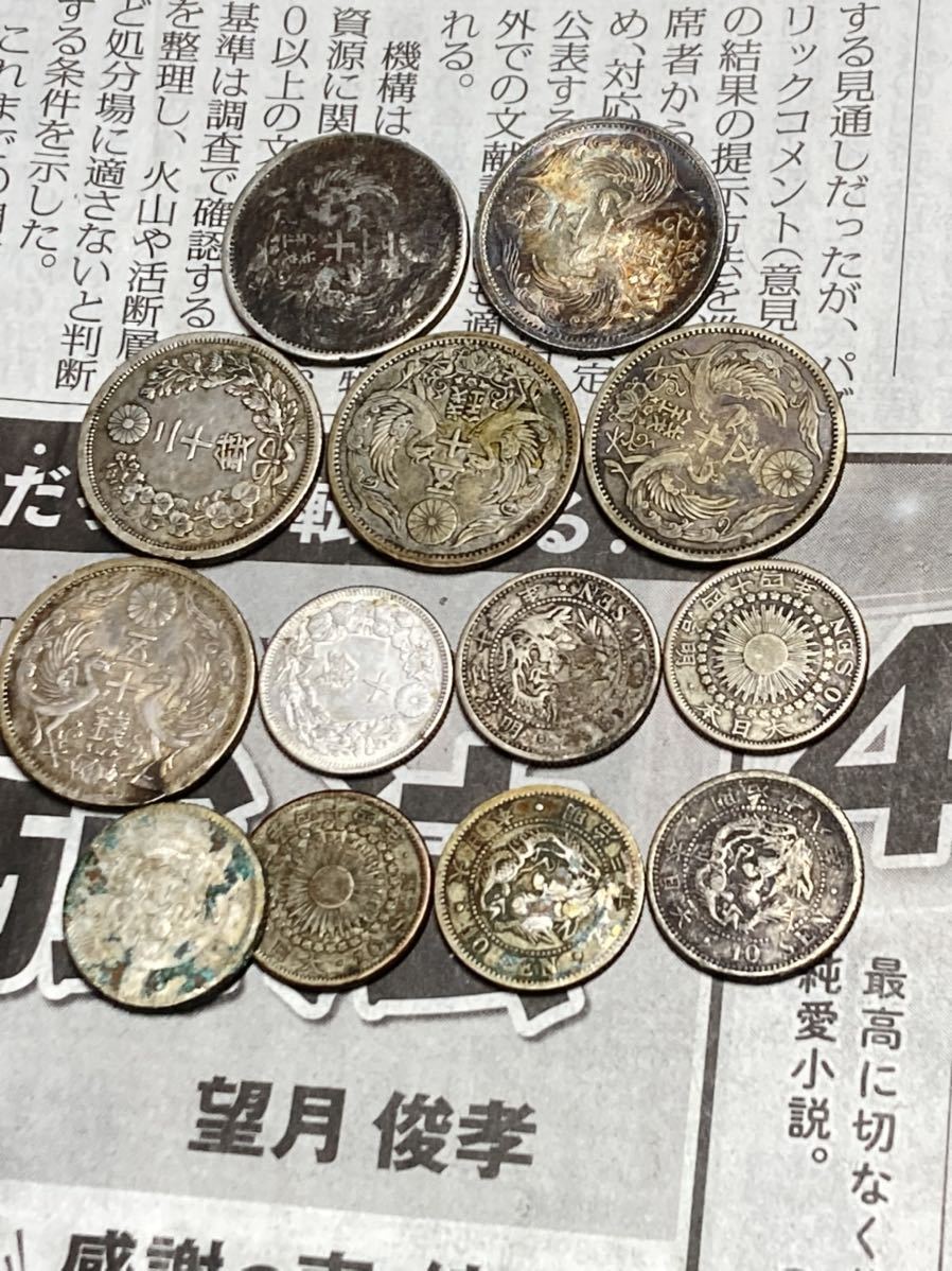 日本の銀貨　まとめて13枚セット　小型50銭　龍20銭　10銭など　希少　レアコイン　古銭　近代銭　_画像6