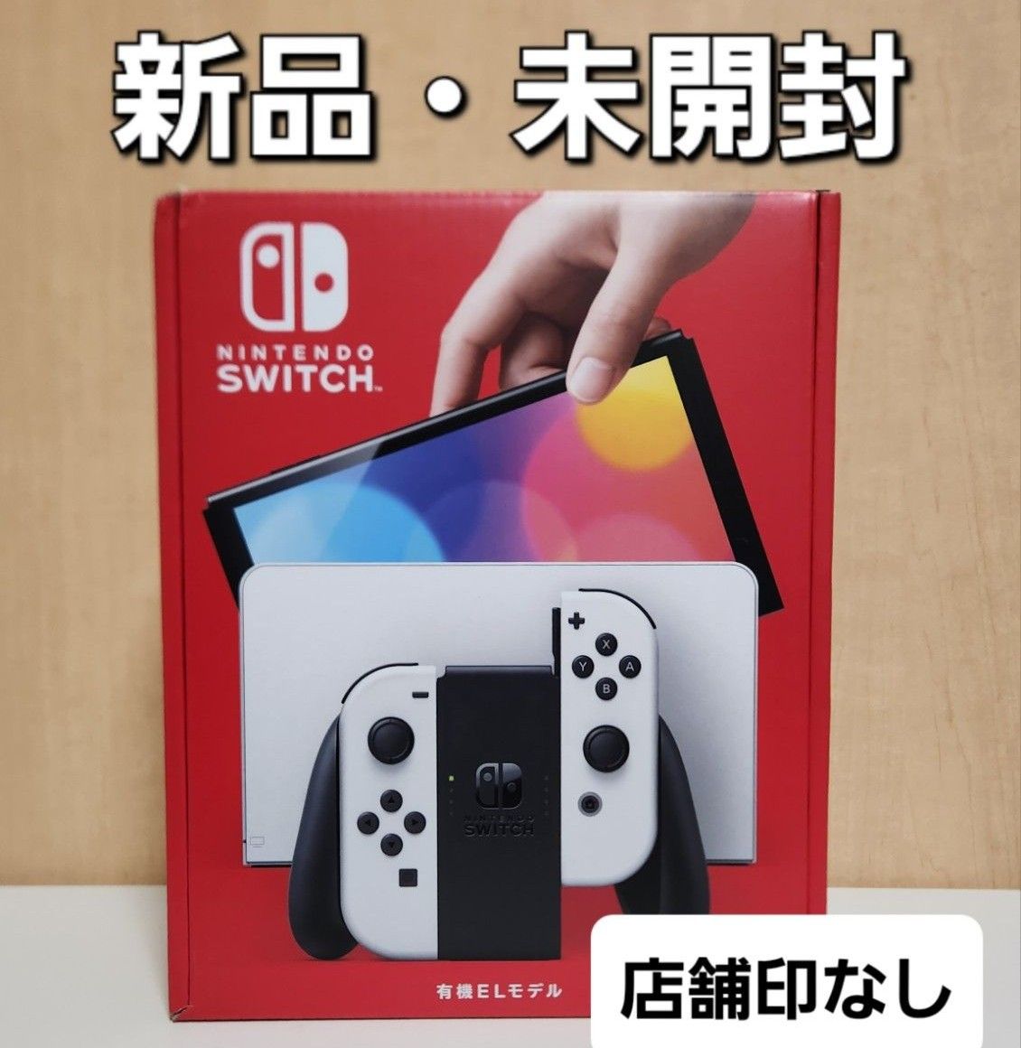 任天堂スイッチ本体 有機ELモデル ホワイト Nintendo Switch 新品未