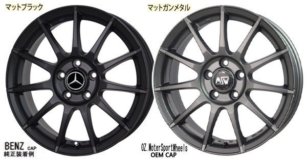 冬Set/OZ◆AMG【A45+】5HB&Sedan/177◆IM18/19_画像2