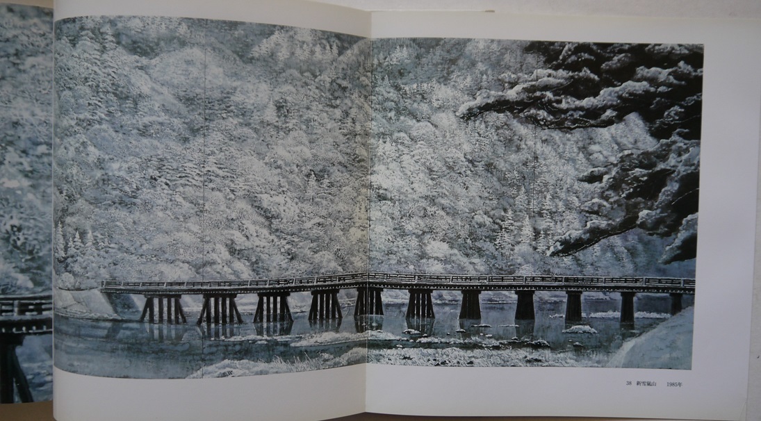 後藤純男新作展ー日本の四季を描くー。１９８８年１月２日（土）～１月１３日（水）。西武アート・フォーラム。_画像6