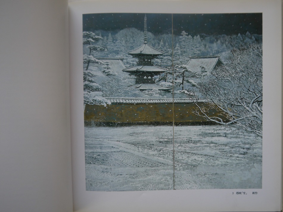 後藤純男新作展ー日本の四季を描くー。１９８８年１月２日（土）～１月１３日（水）。西武アート・フォーラム。_画像2