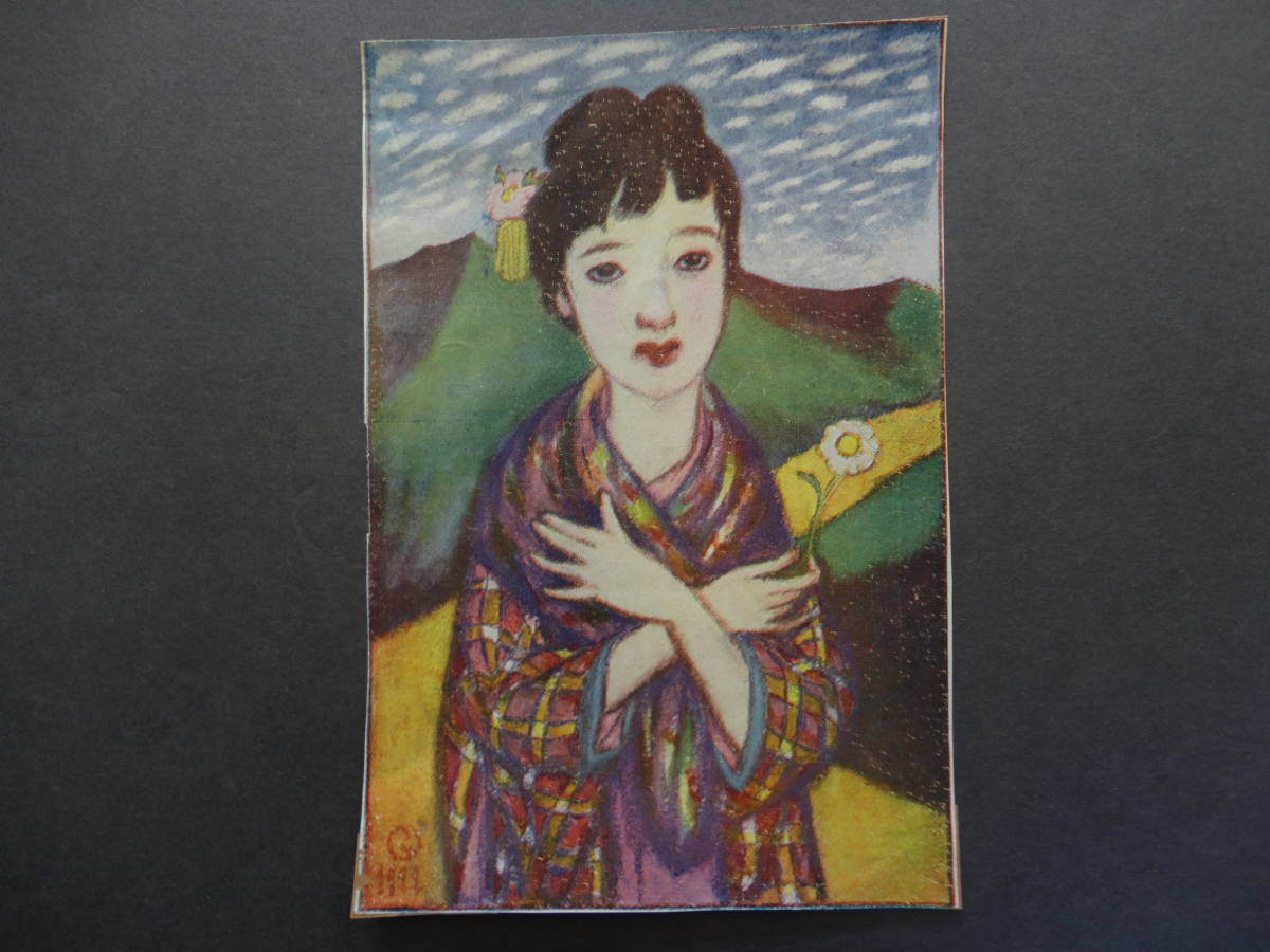 コレクター放出品：竹久夢二　木版画　美人画・花を持つ女　大正ロマン　当時物_画像1