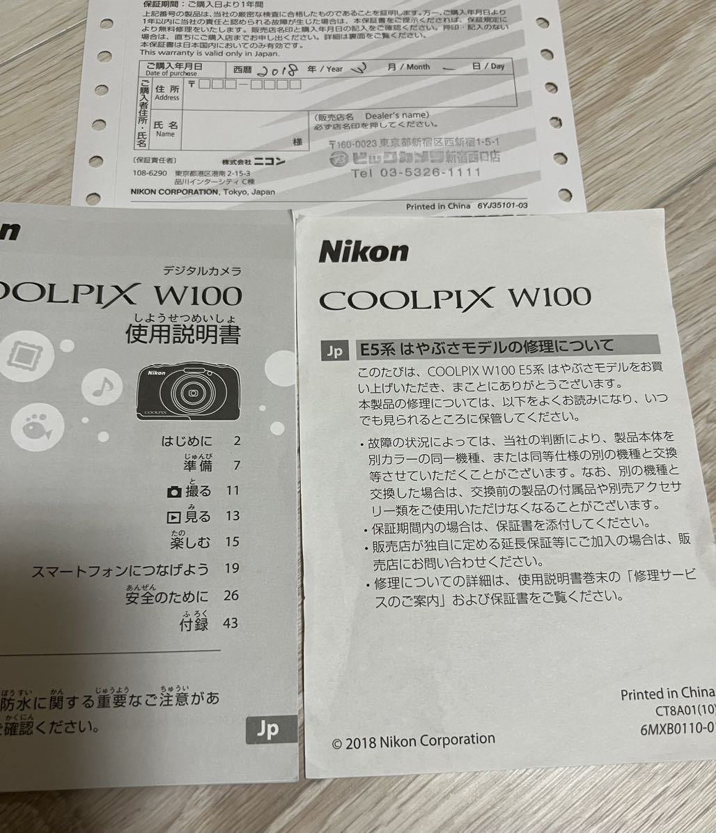 COOLPIX W100 E5 「はやぶさ」モデル_画像2