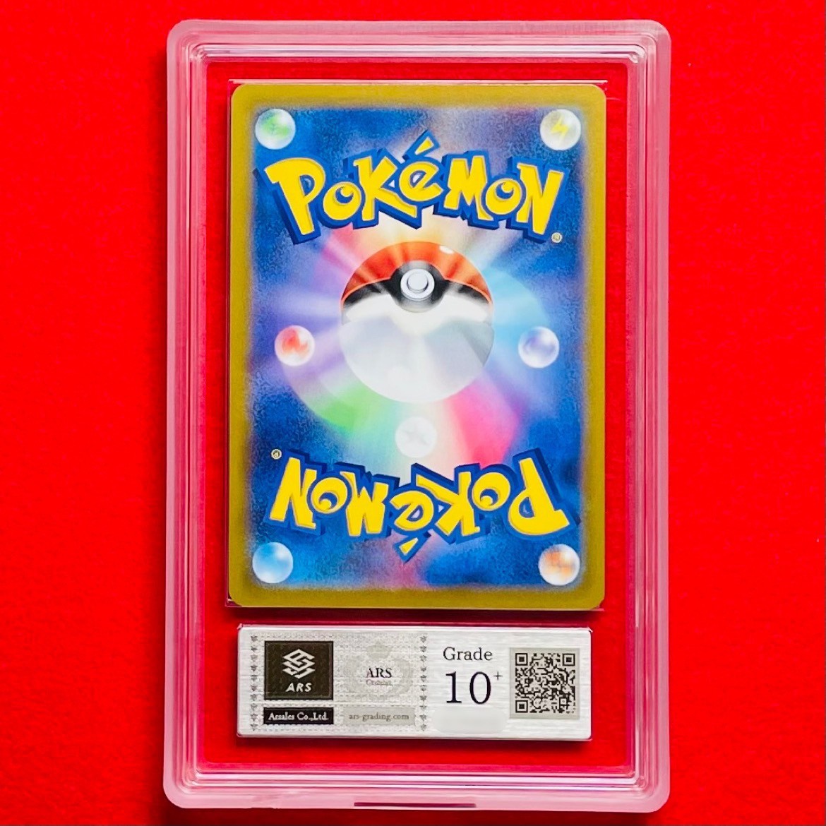 ARS鑑定10+】ギラティナV SR 111/100 ポケモンカード鑑定書付き ARS鑑定10+】ギラティナV SR 111/100 ポケモンカード鑑定書付き