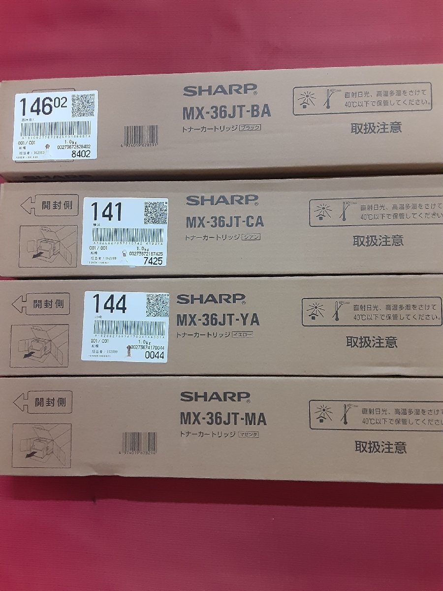 SHARPトナー■MX-36JT BA×1 CA×1 MA×1 YA×1■未使用品_画像2