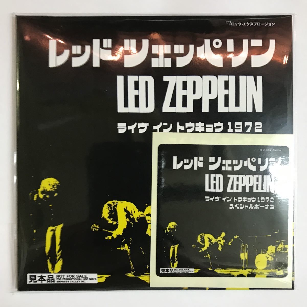 LED ZEPPELIN / LIVE IN OSAKA 2CD / LIVE IN TOKYO 2CDR promotional use only : super rare : 極少数入荷！_画像6