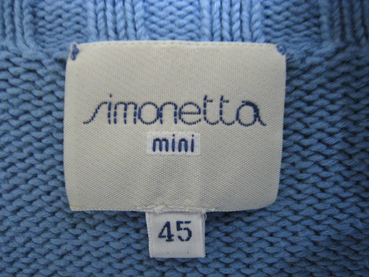 simonetta mini◆シモネッタ ミニ フロントジップ ニットカーディガン イタリア製 キッズ 子供服 サイズ45 ライトブルー_画像5