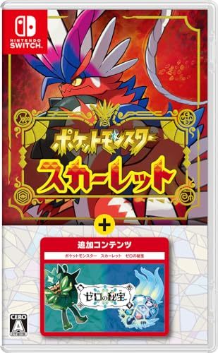 【新品】 ポケットモンスター スカーレット+ゼロの秘宝 Nintendo Switch 倉庫S_画像1