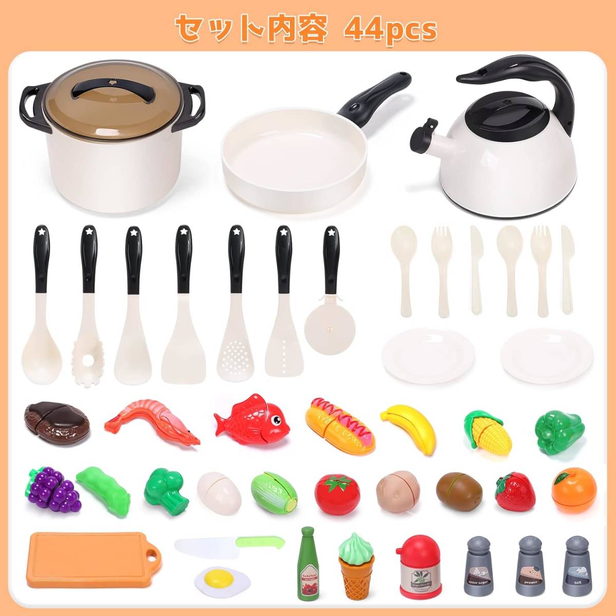 白い Cute Stone おままごと キッチンセット おもちゃ 知育玩具 44点セット ままごと用調理器具 お鍋 リアルな食材 _画像3