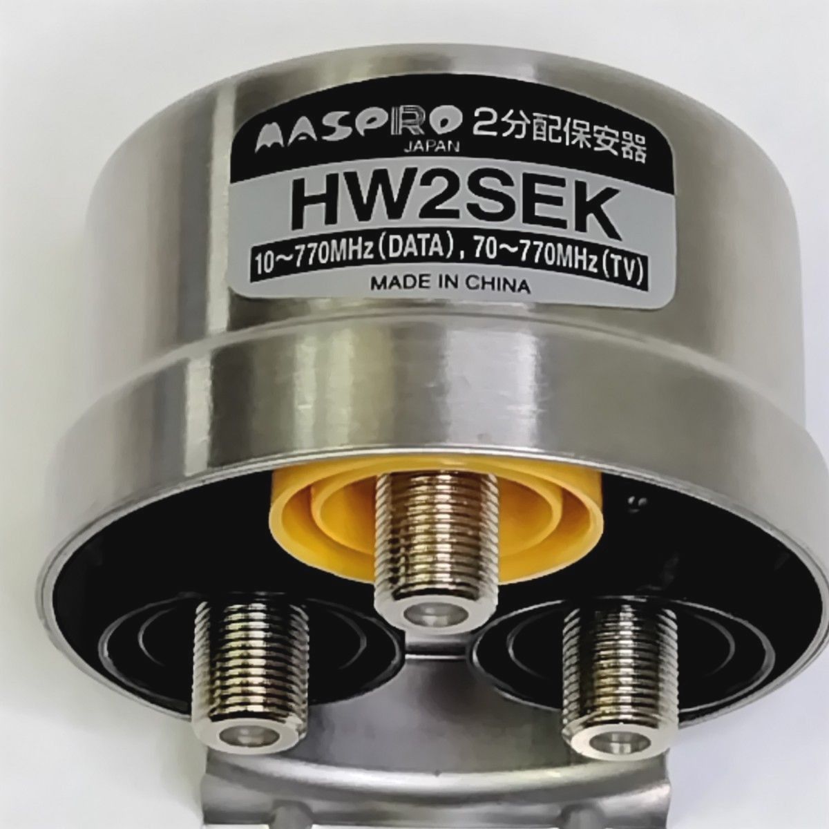 マスプロ CATV 屋外用 2分配628139458586保安器 HW2SEK|Yahoo マスプロ CATV 屋外用 2分配628139458586保安器 HW2SEK|Yahoo