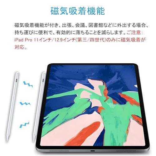 アップル ipad ペンシル 第2世代 アップルペンシル FFOGG スタイラスペン iPadペン ipad pencil 第二世代 バッテリー残量表示パームリジェ_画像7